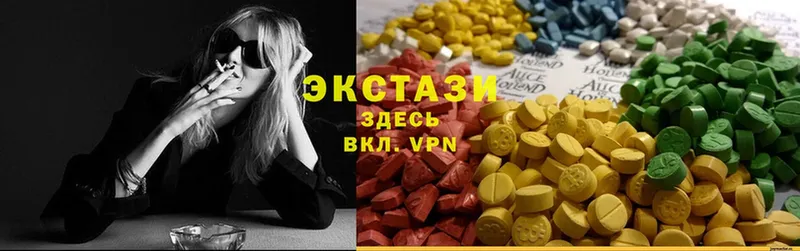 где купить наркоту  Нестеров  Экстази MDMA 