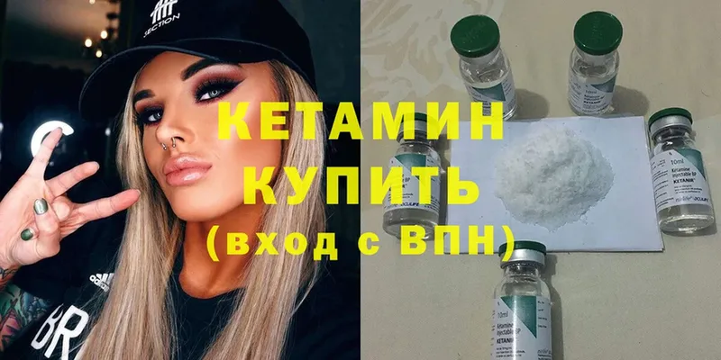 продажа наркотиков  Нестеров  КЕТАМИН ketamine 