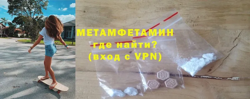 mega зеркало  купить   Нестеров  МЕТАМФЕТАМИН кристалл 